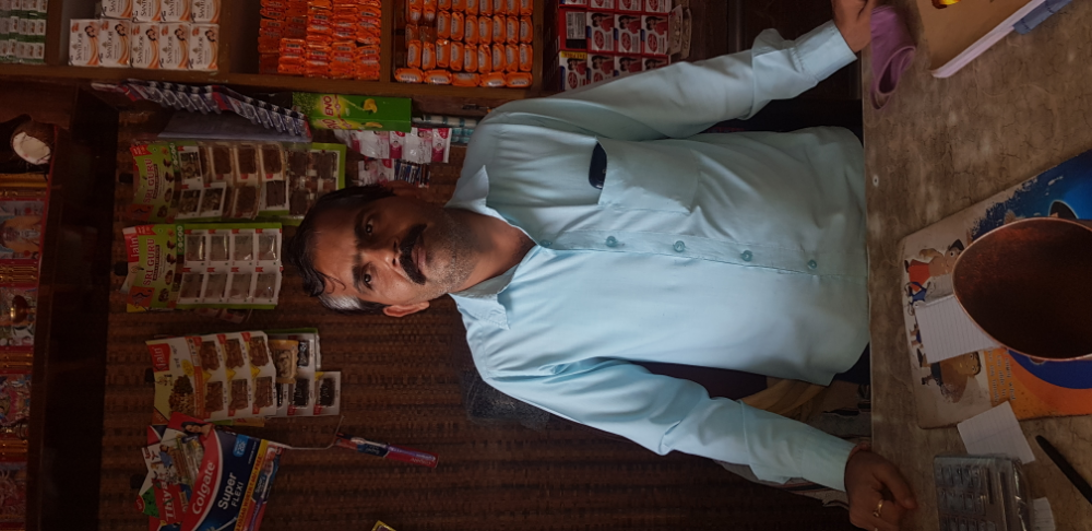Bhavani General Store