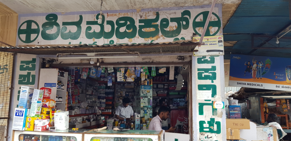 Shiva Medical
