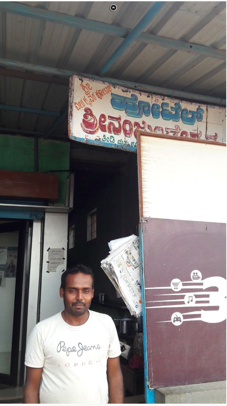 Sri Nanjundeshwara Hotel