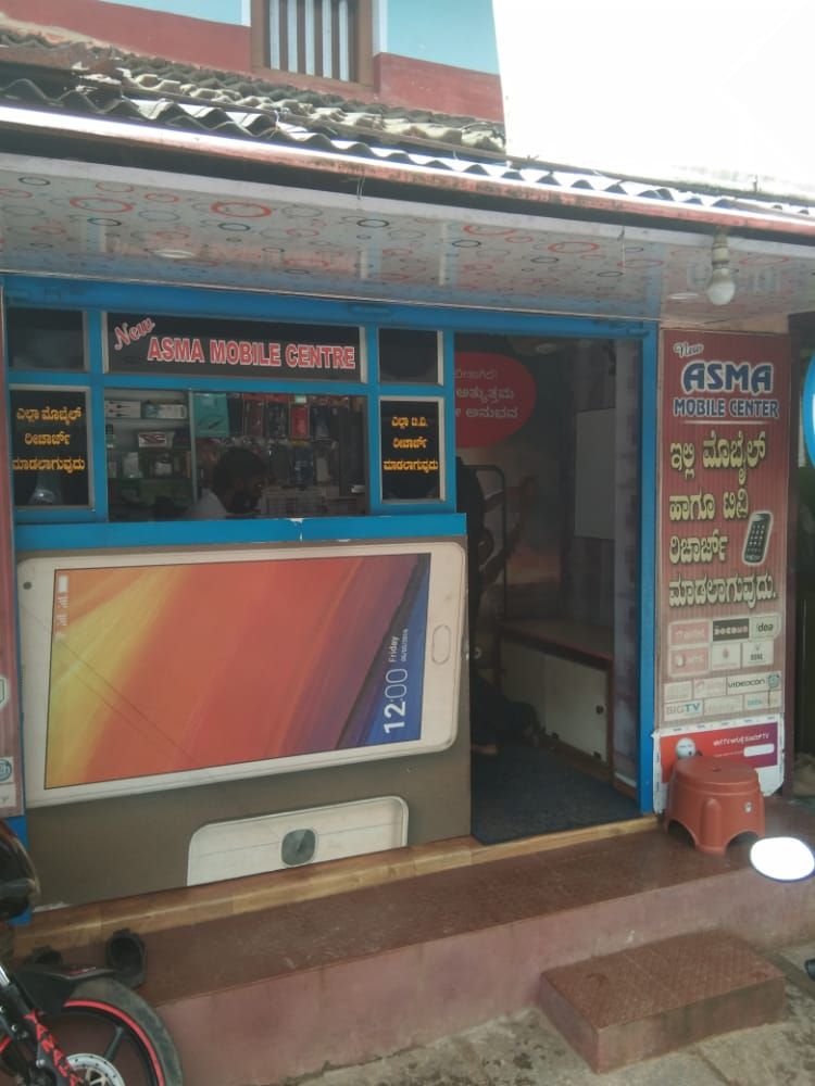 New Asma Mobile Center