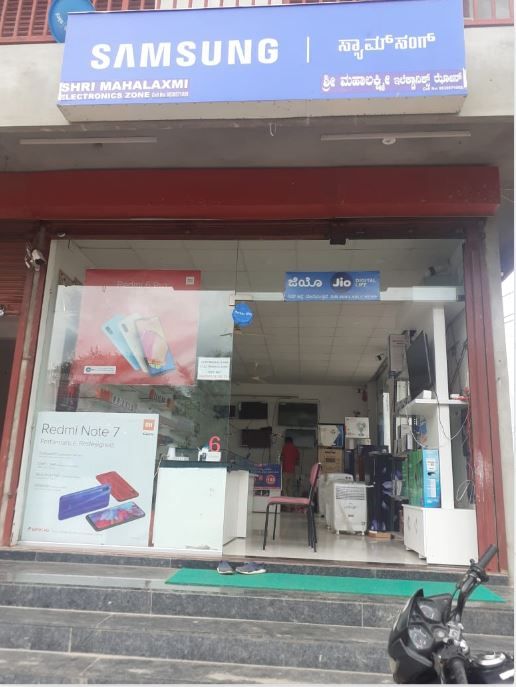 Shri Mahalaxmi Electronics Zone