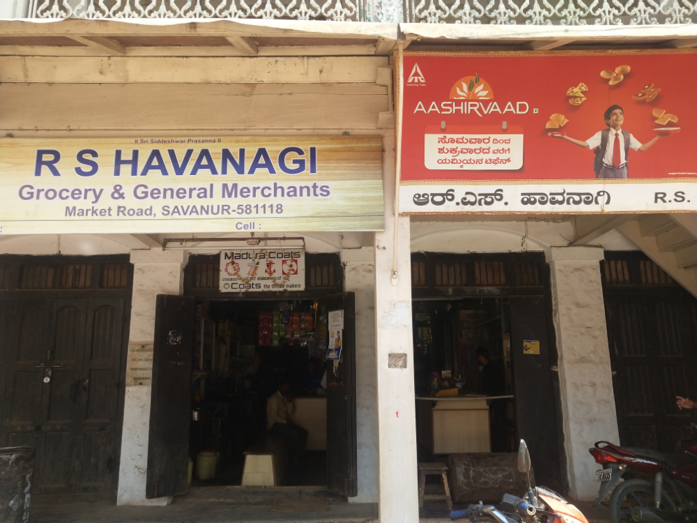 R S Havanagi Kirana stores 