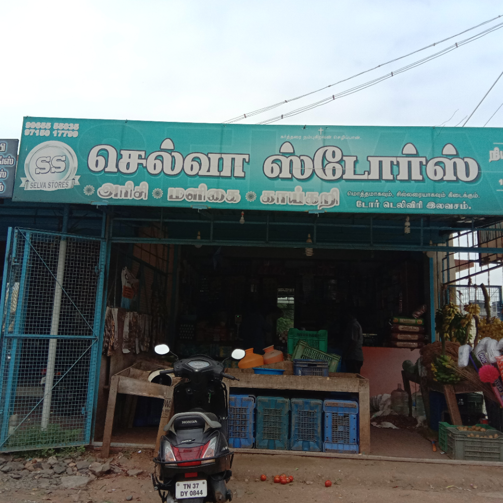 Selva store