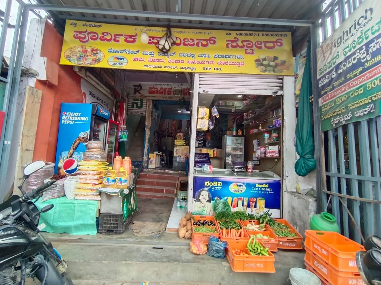 Poorvika provision store