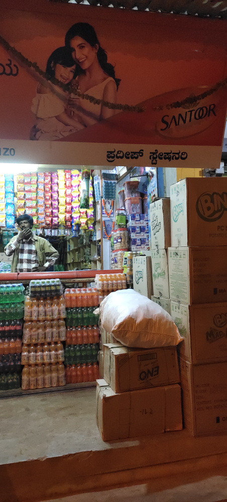 Pradeep stationaries