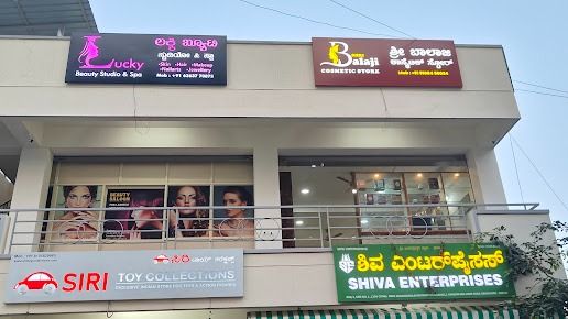 Shri Balaji Cosmetic Store