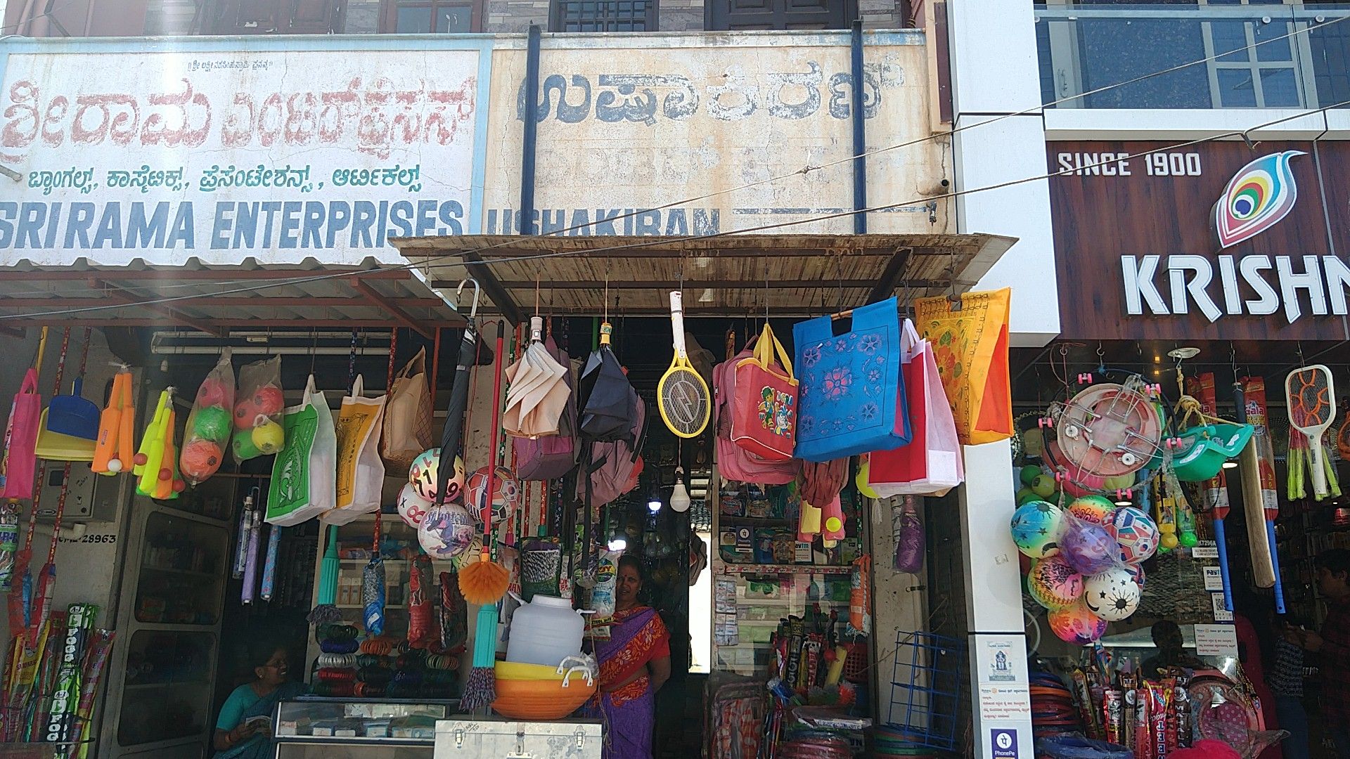 Usha Kirana Enterprises