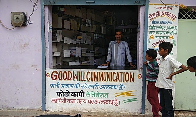 Goodwill Communication 