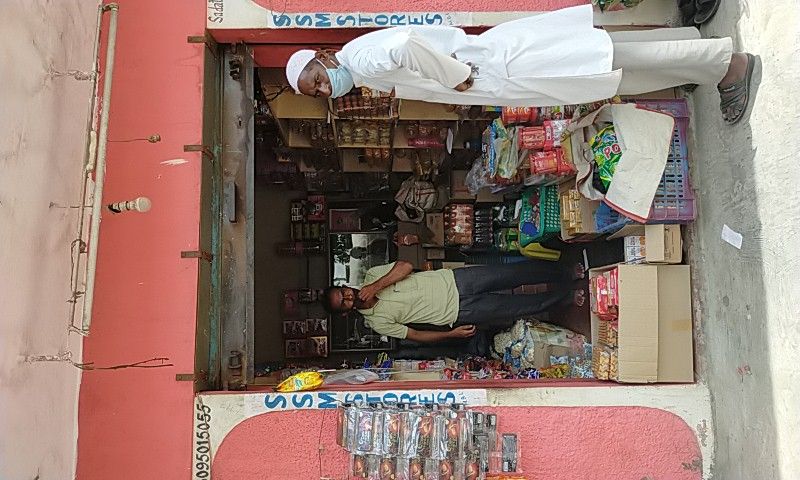 SSM STORES