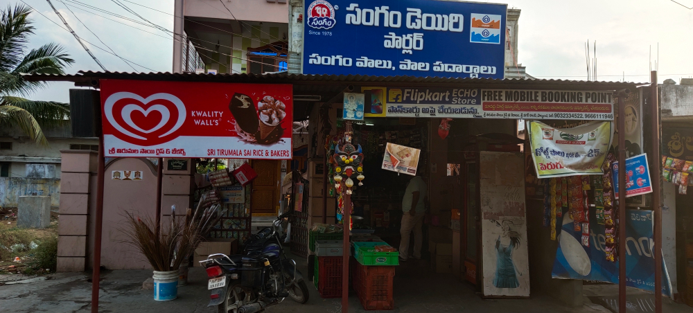 Sri tirumala sai rice and kirana