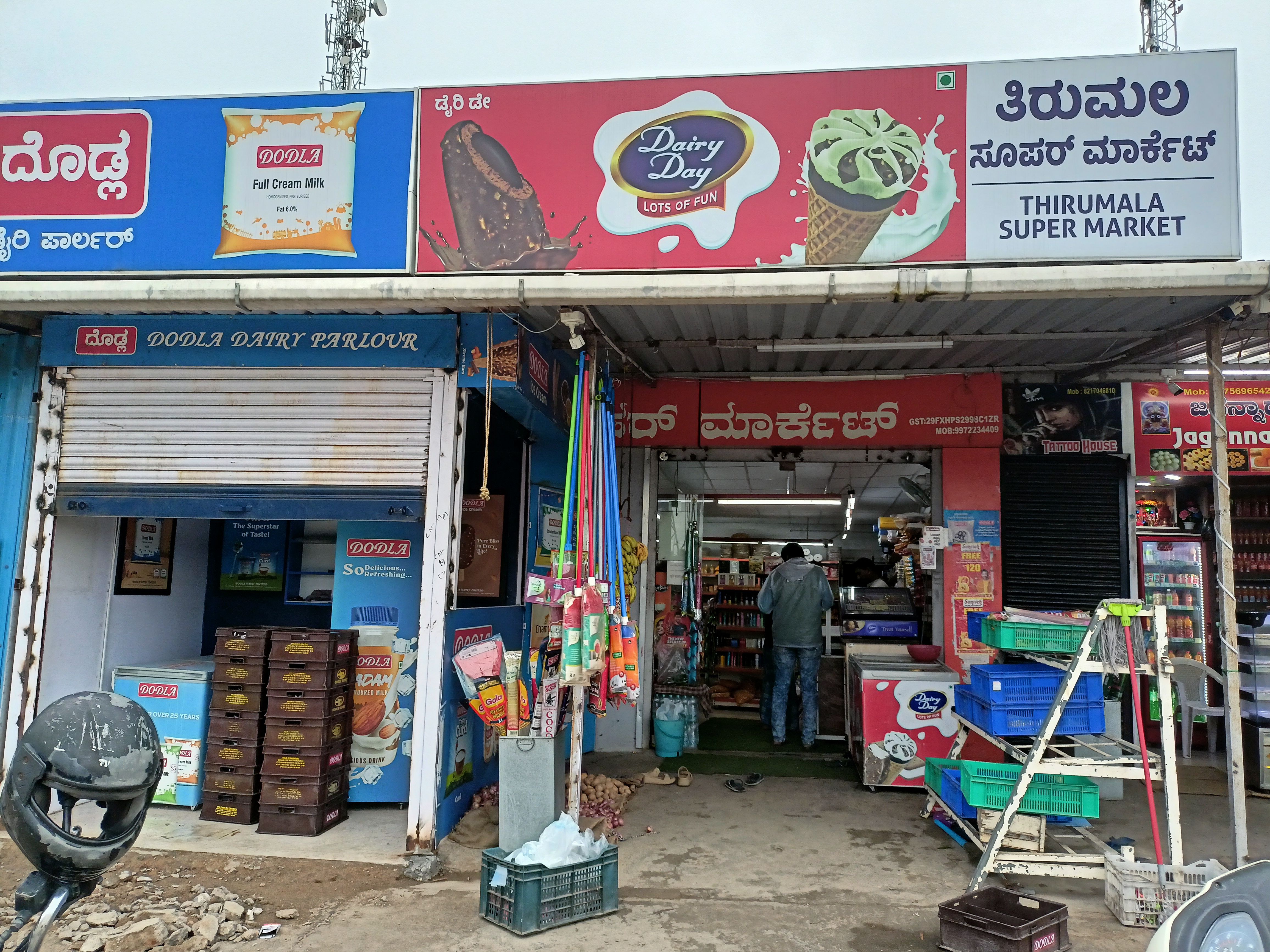 Thirumala super market