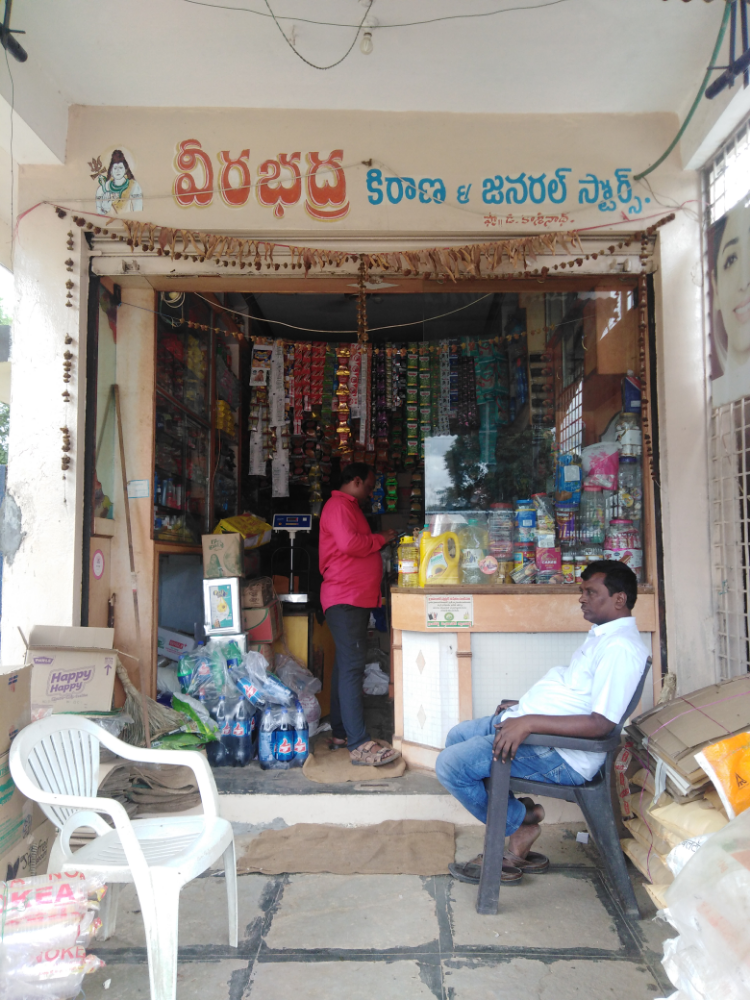 Veerabhadra Kiranam  & General Store