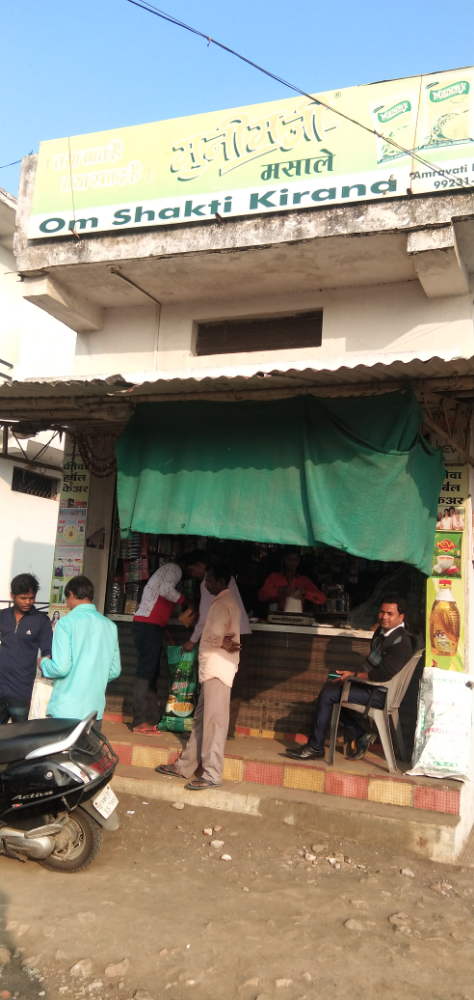 Om Shakti Kirana Stores