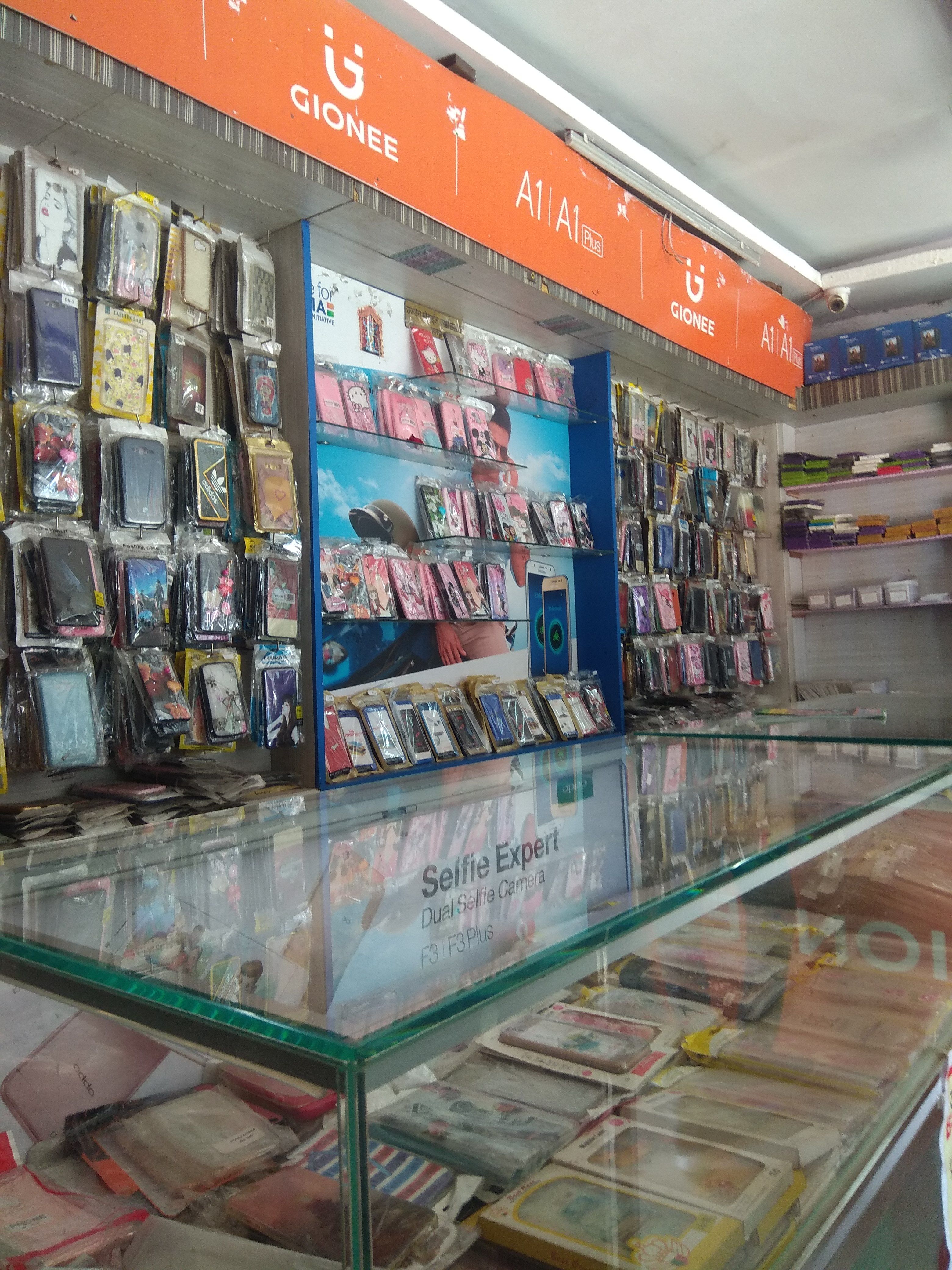 Shree Shivam Mobile