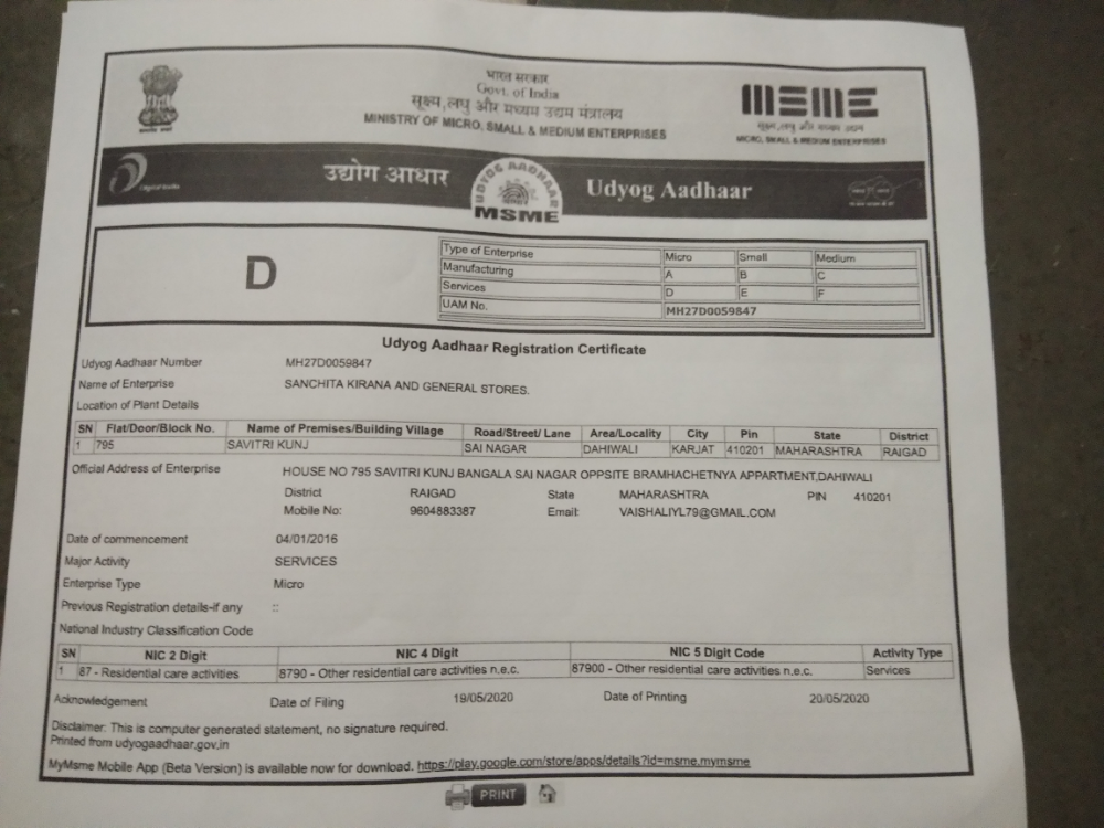 Sanchita Kirana and General Stores