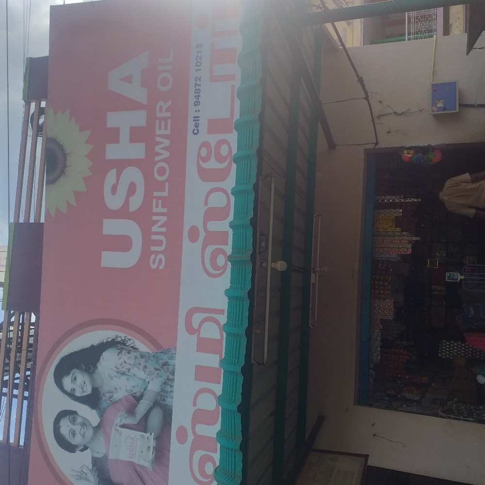Bismi store 