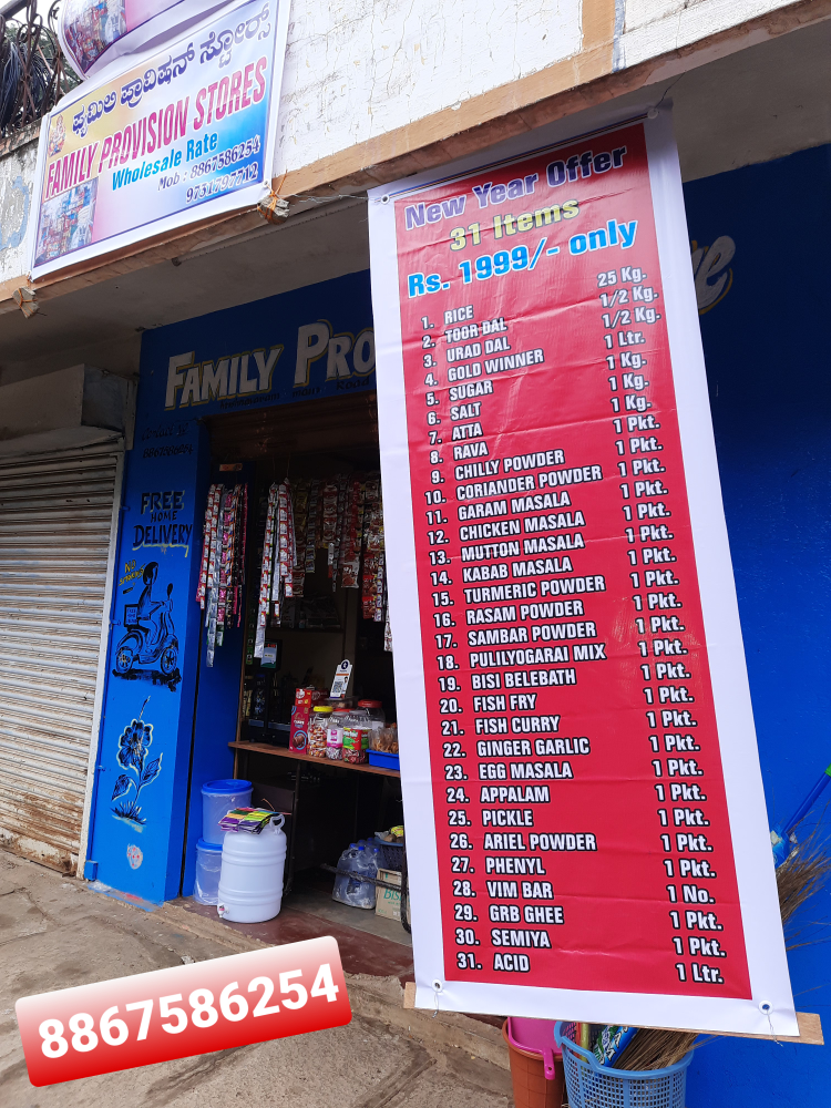 Family provision store 