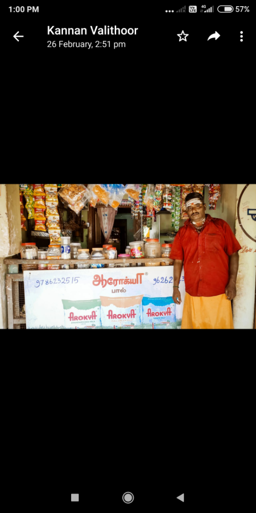 Kannan Store