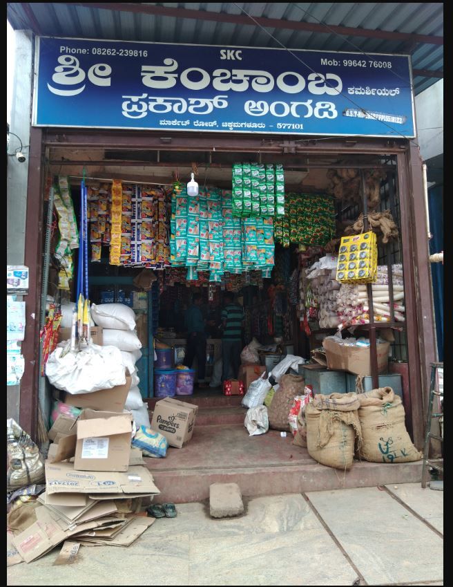 Kenchamba Commercial 