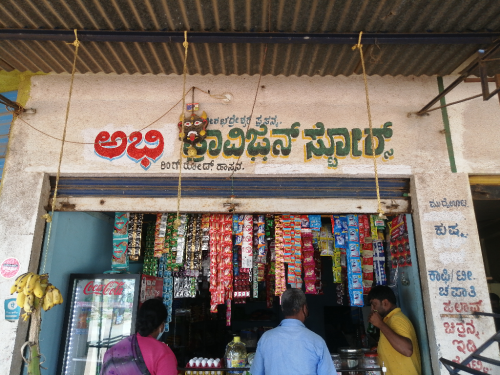 Abhi Provision Store 