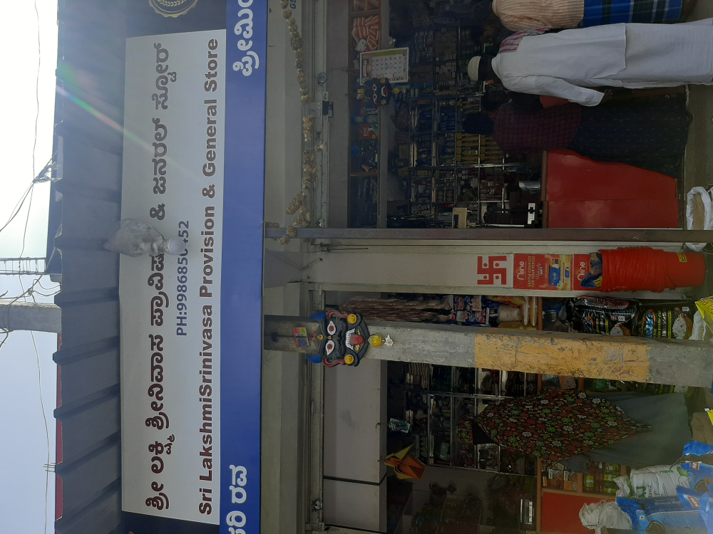 Sree laksmi sreenivas provijan store