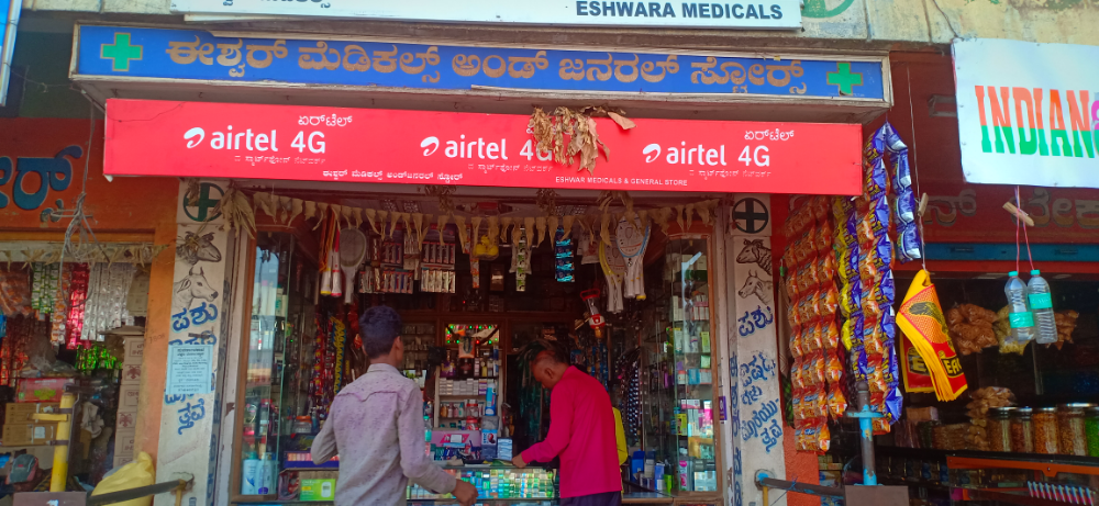 Eshwar Medicals & General Stores