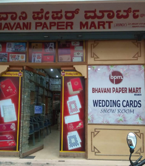 Bhavani Paper Mart (BPM)