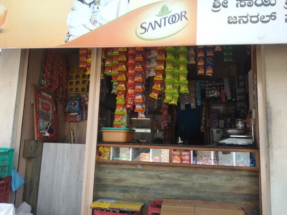 Sai srinivasa general store 