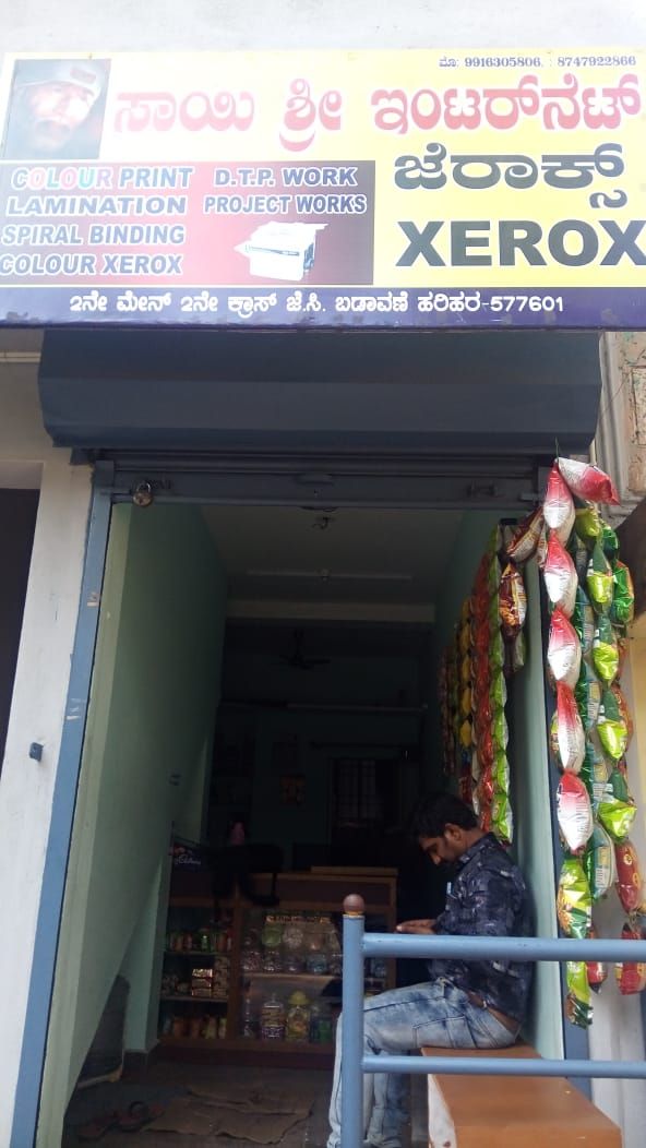 Sai Shree Books & Xerox