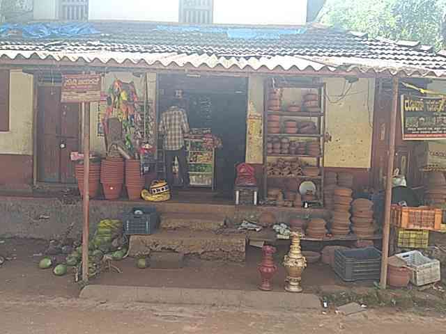 Bakial Store