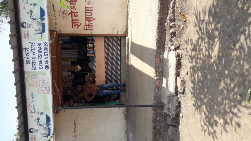 Dnyaneshwari Kirana Stores