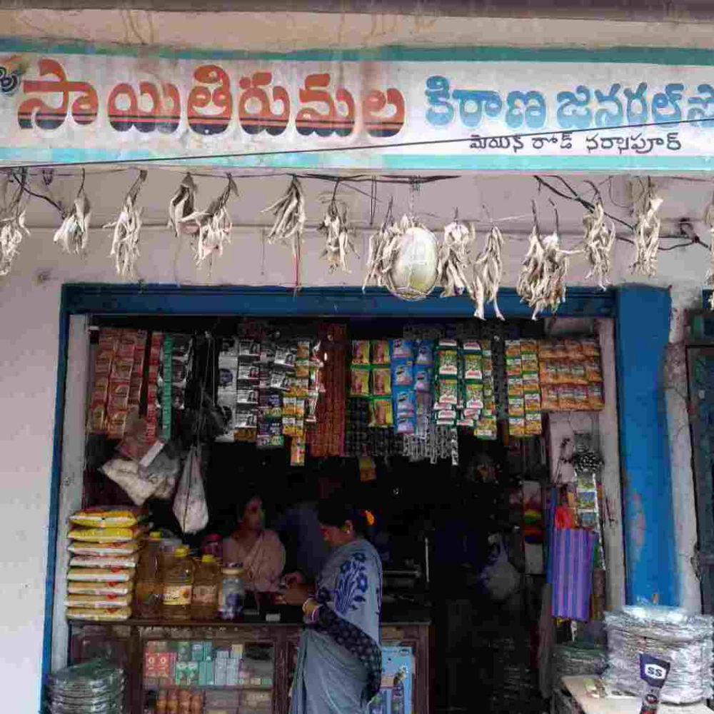 Sai Tirumala Kiranam & General Store