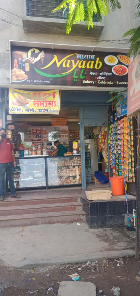 Nayab Bakery