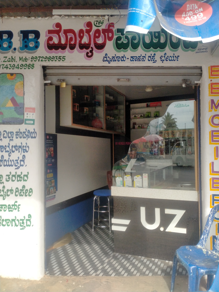 B B Mobile Point