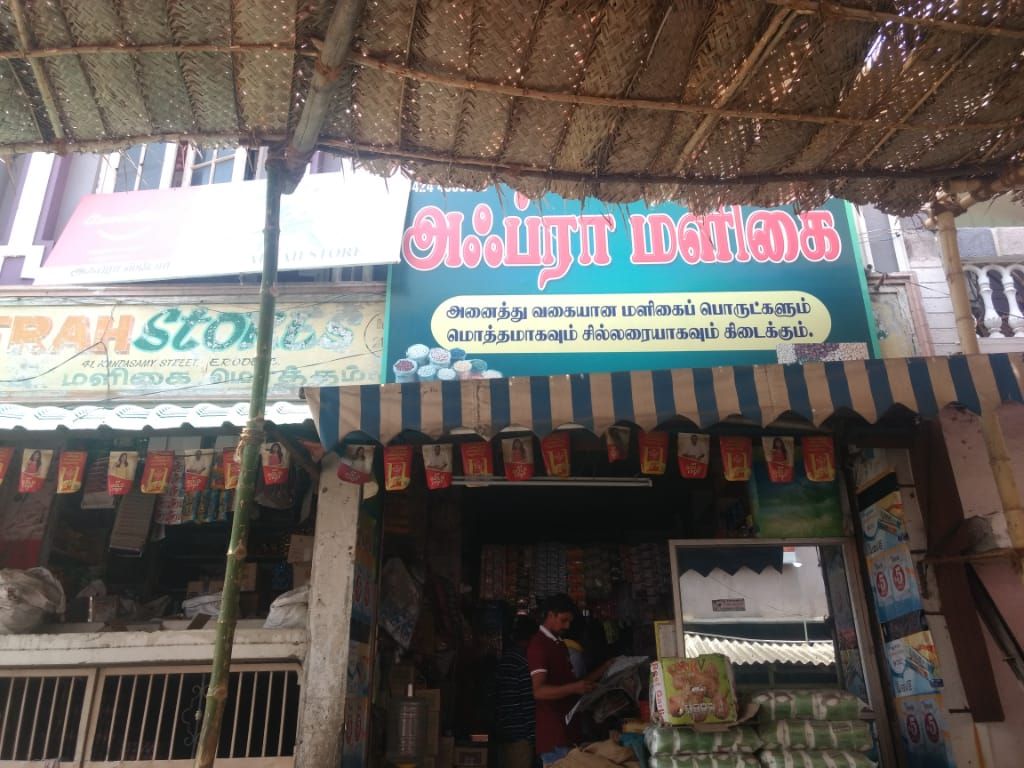 Afrha Store