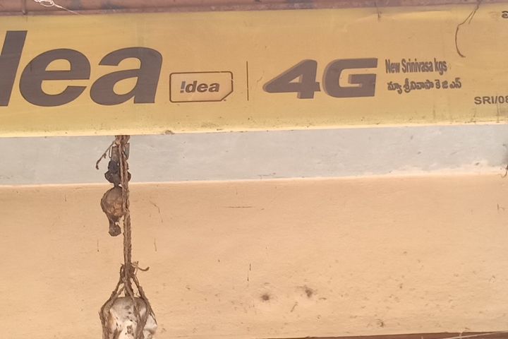 New Srinivasa Kiranam