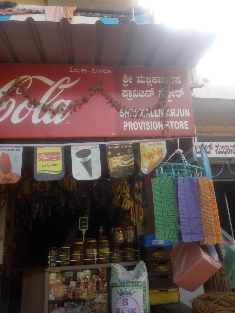 Mallikarjuna Stores