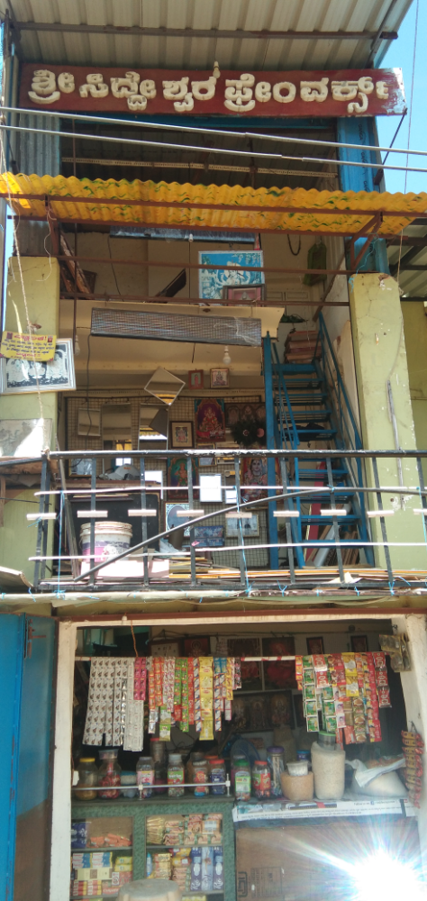 Sri Siddeshwara Frame Works