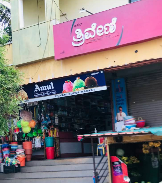 PASONS Triveni Super Market