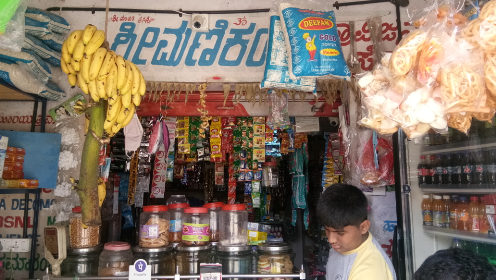 Sri Manikanta Provision Store
