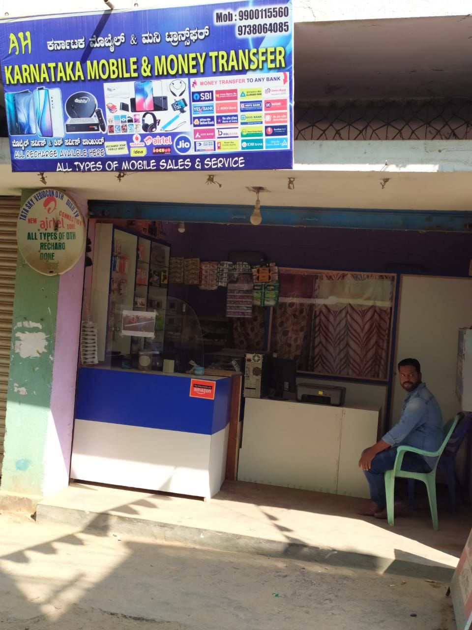 Karnataka Mobile Zone