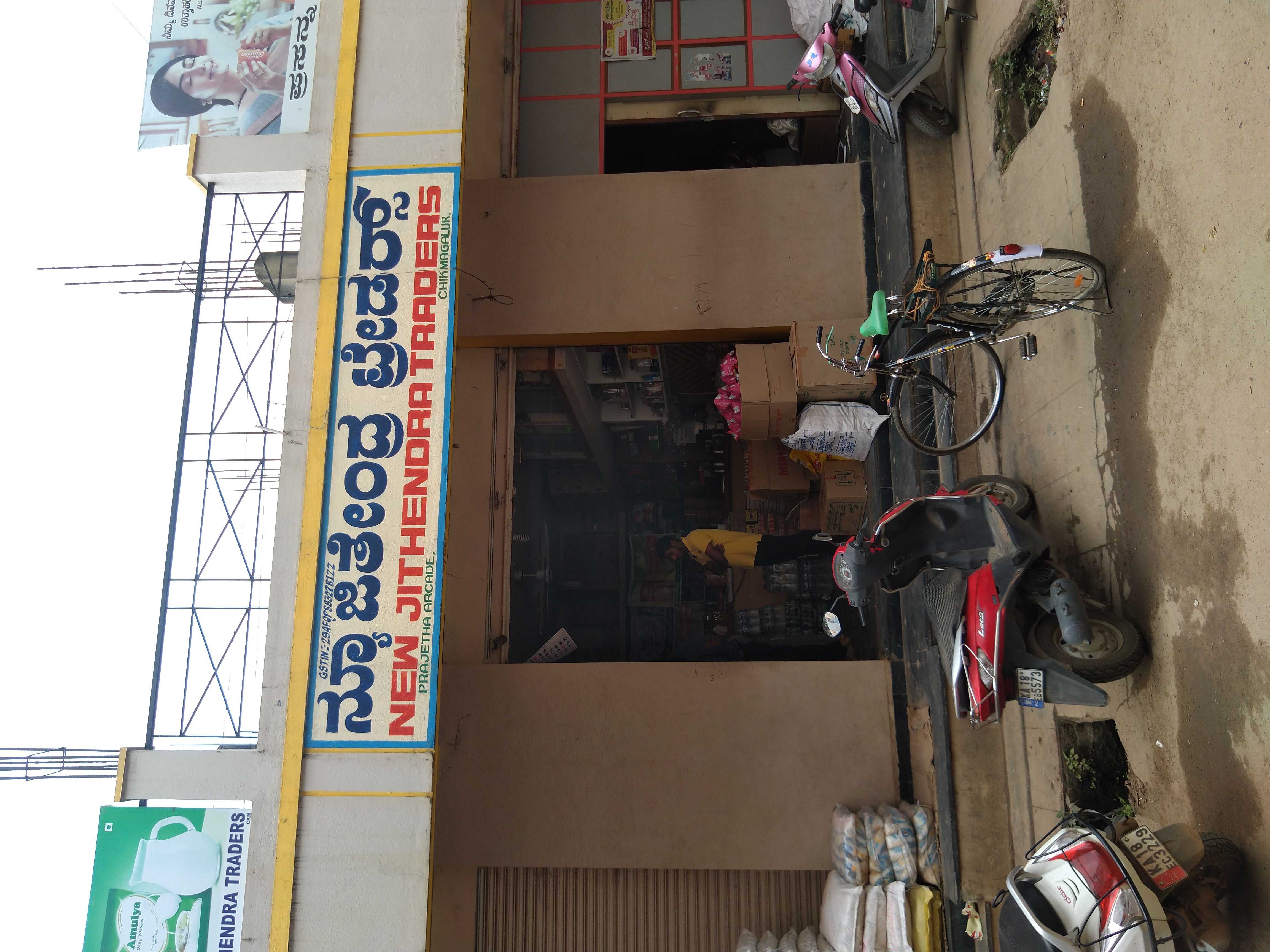 New Jitendra Traders