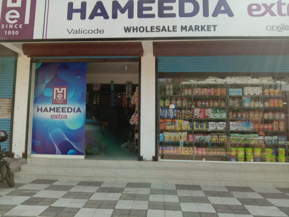 Hameedia Extra