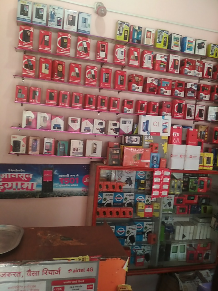 Sapna Mobile Shop