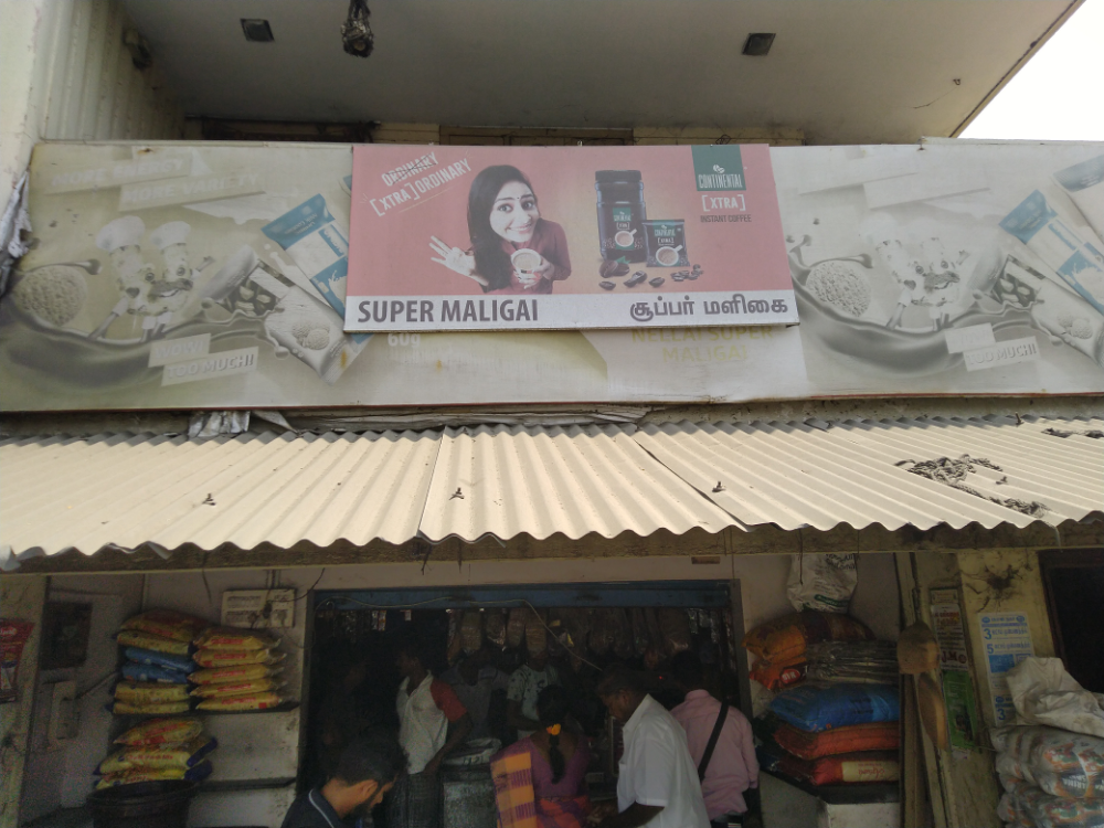 Nellai Super Maligai