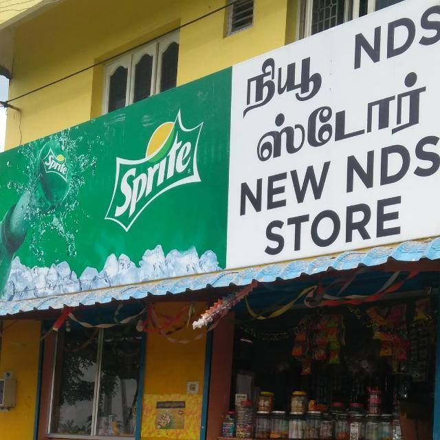 New NDS Store