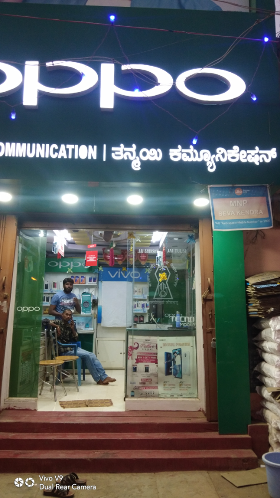 TANMAYI COMMUNICATION
