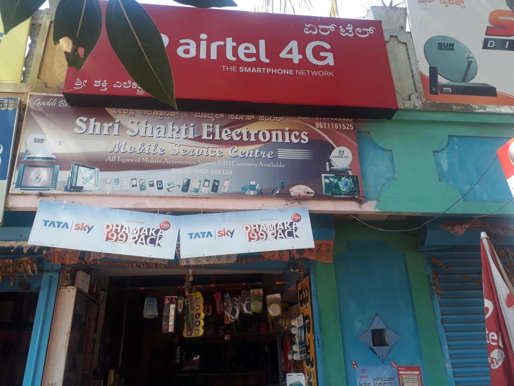 Bagarevva-IFFCO Kisan Sanchar Ltd