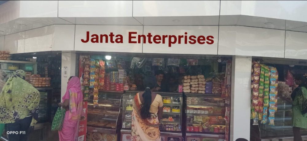 Janta Enterprise