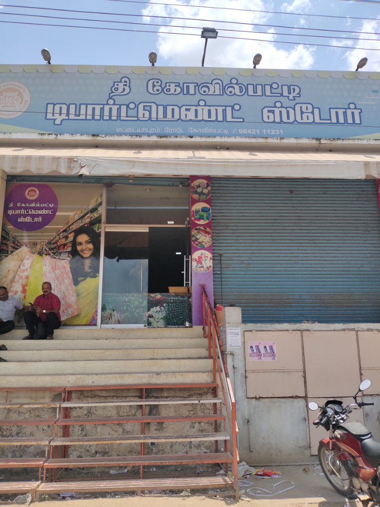 The Kovilpatti departmental store
